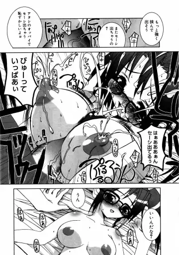 Meganekko Love Fhentai - Page 99