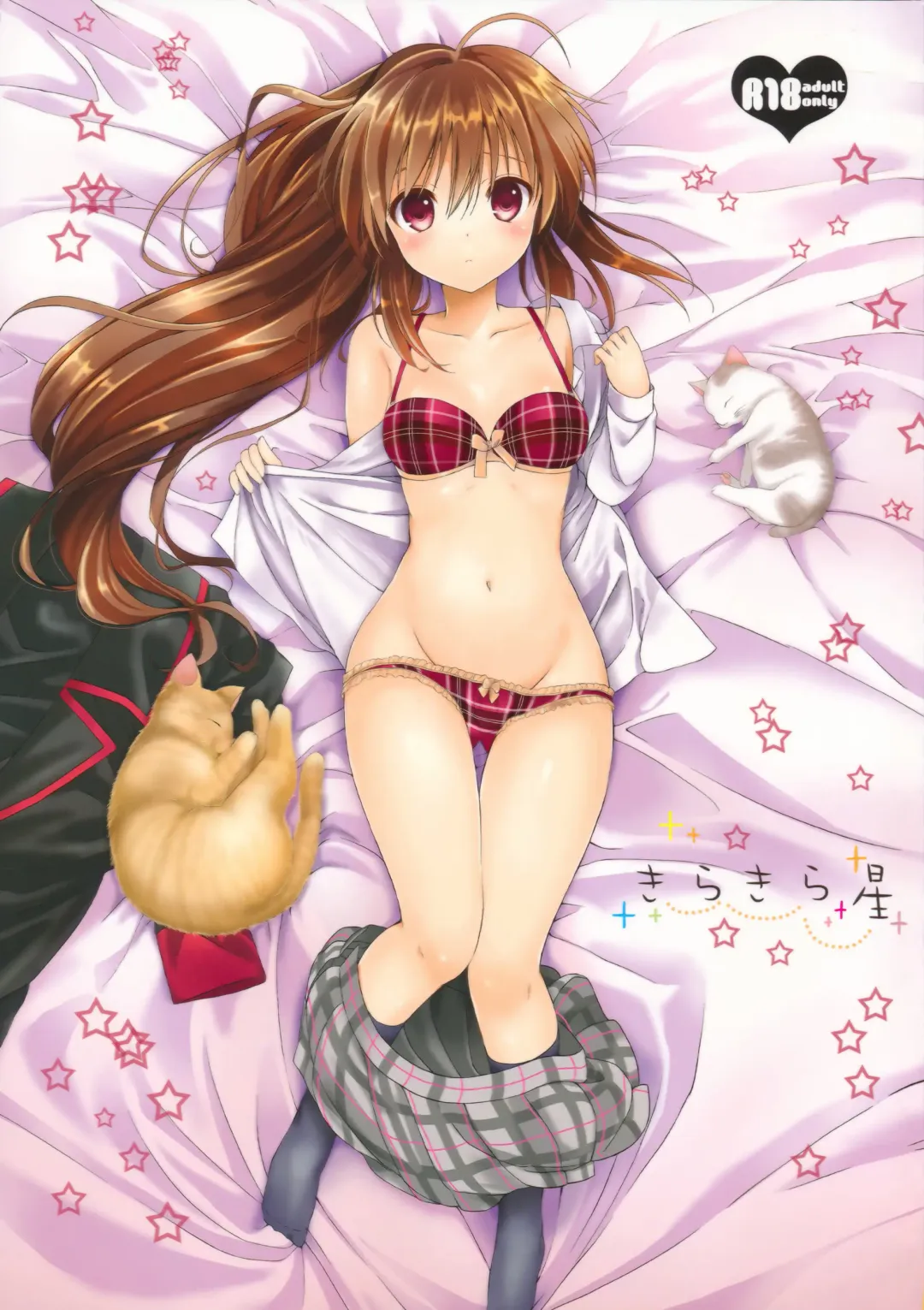 [Tsukako] Kirakira Boshi | Twinkle Star Fhentai - Page 1