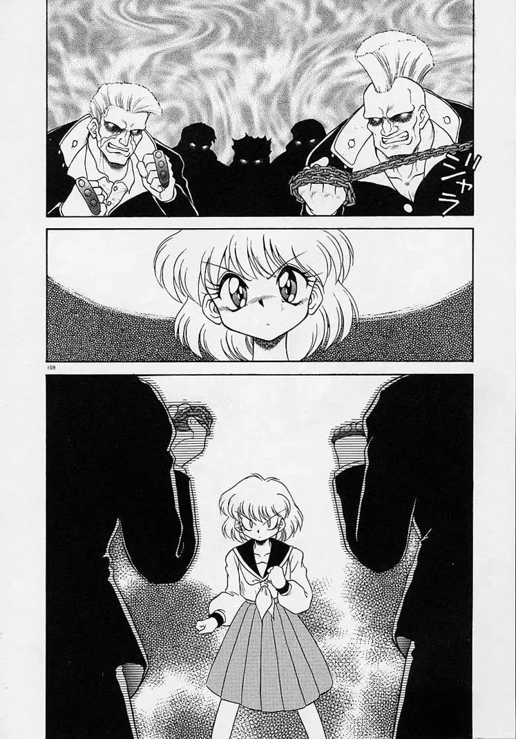 [Mugendai] Chohkyoh Shichauzo! Fhentai - Page 107