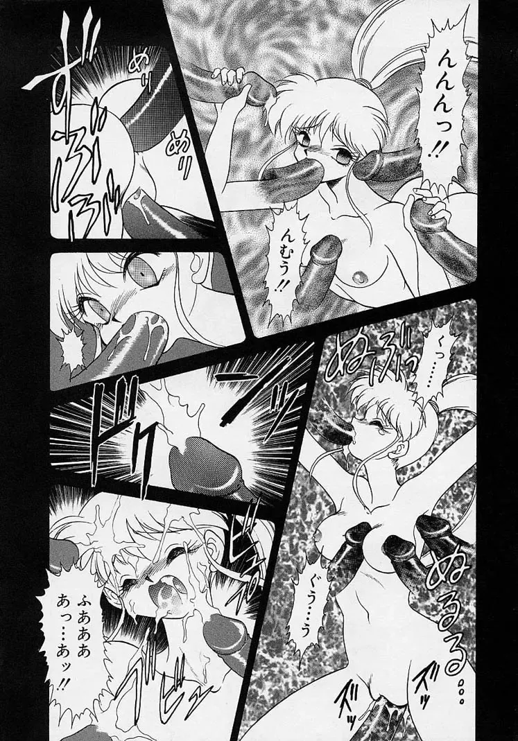 [Mugendai] Chohkyoh Shichauzo! Fhentai - Page 152