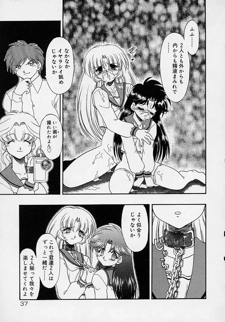 [Mugendai] Chohkyoh Shichauzo! Fhentai - Page 36