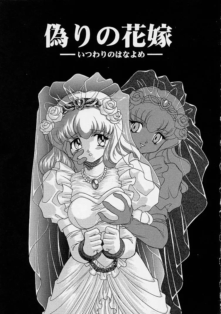 [Mugendai] Chohkyoh Shichauzo! Fhentai - Page 4