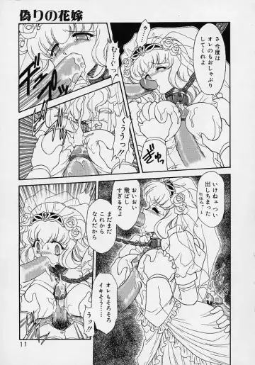 [Mugendai] Chohkyoh Shichauzo! Fhentai - Page 10