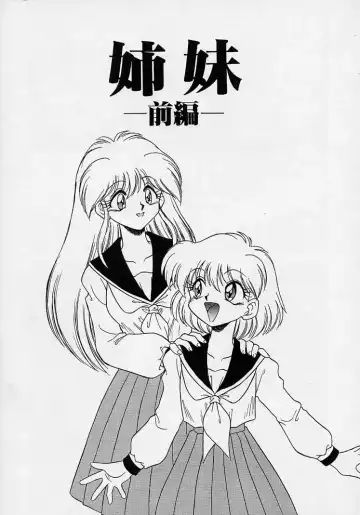 [Mugendai] Chohkyoh Shichauzo! Fhentai - Page 106