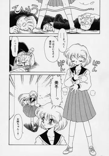 [Mugendai] Chohkyoh Shichauzo! Fhentai - Page 109