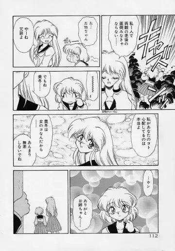 [Mugendai] Chohkyoh Shichauzo! Fhentai - Page 111