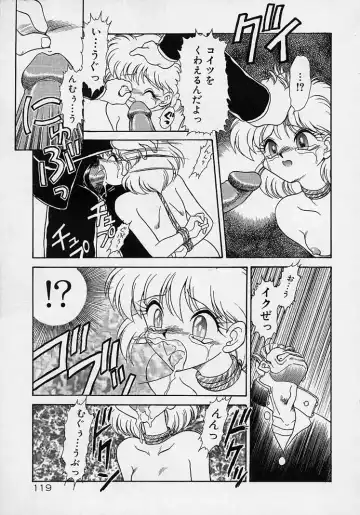 [Mugendai] Chohkyoh Shichauzo! Fhentai - Page 118