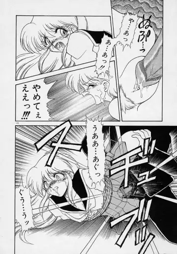 [Mugendai] Chohkyoh Shichauzo! Fhentai - Page 123