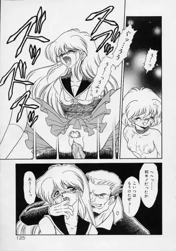 [Mugendai] Chohkyoh Shichauzo! Fhentai - Page 124