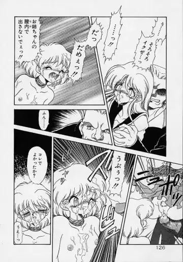 [Mugendai] Chohkyoh Shichauzo! Fhentai - Page 125