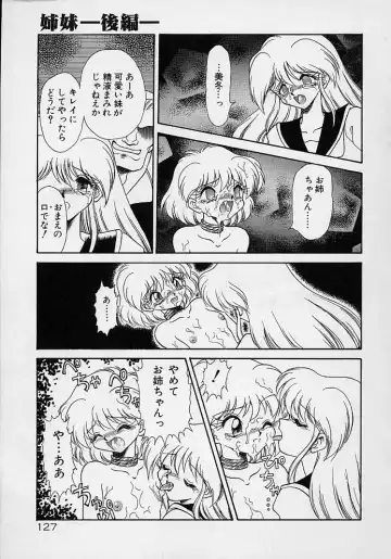 [Mugendai] Chohkyoh Shichauzo! Fhentai - Page 126