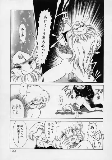 [Mugendai] Chohkyoh Shichauzo! Fhentai - Page 128