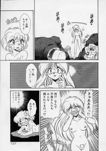 [Mugendai] Chohkyoh Shichauzo! Fhentai - Page 136