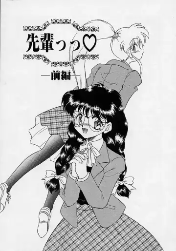 [Mugendai] Chohkyoh Shichauzo! Fhentai - Page 138