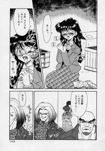 [Mugendai] Chohkyoh Shichauzo! Fhentai - Page 142