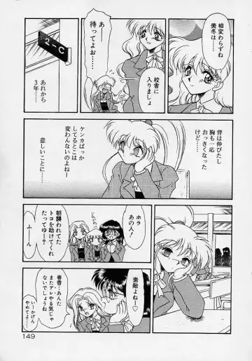 [Mugendai] Chohkyoh Shichauzo! Fhentai - Page 148