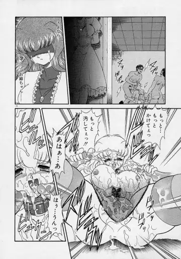 [Mugendai] Chohkyoh Shichauzo! Fhentai - Page 15