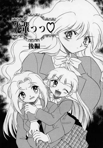 [Mugendai] Chohkyoh Shichauzo! Fhentai - Page 154