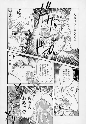 [Mugendai] Chohkyoh Shichauzo! Fhentai - Page 160