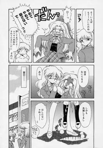 [Mugendai] Chohkyoh Shichauzo! Fhentai - Page 167