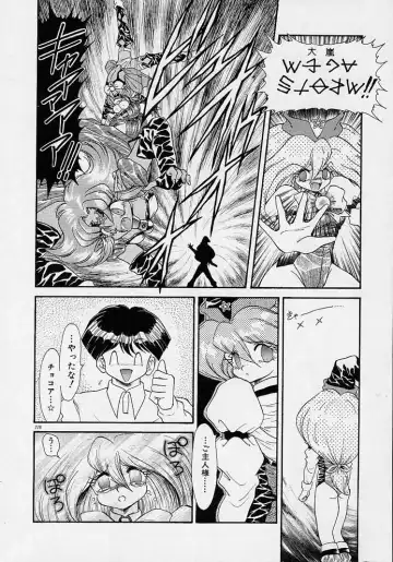 [Mugendai] Chohkyoh Shichauzo! Fhentai - Page 219