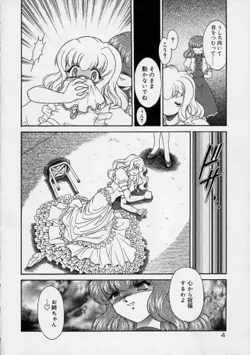 [Mugendai] Chohkyoh Shichauzo! Fhentai - Page 3