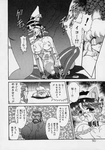 [Mugendai] Chohkyoh Shichauzo! Fhentai - Page 49