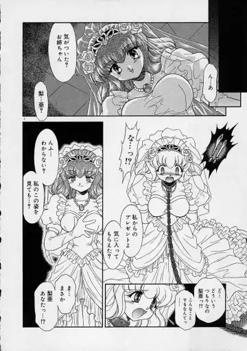 [Mugendai] Chohkyoh Shichauzo! Fhentai - Page 5