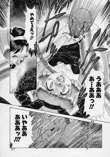 [Mugendai] Chohkyoh Shichauzo! Fhentai - Page 56