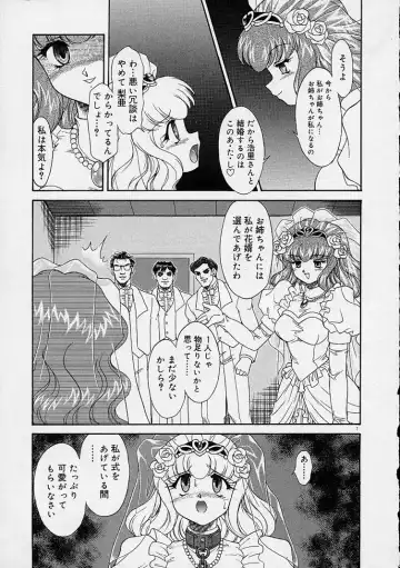 [Mugendai] Chohkyoh Shichauzo! Fhentai - Page 6