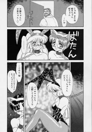 [Mugendai] Chohkyoh Shichauzo! Fhentai - Page 63