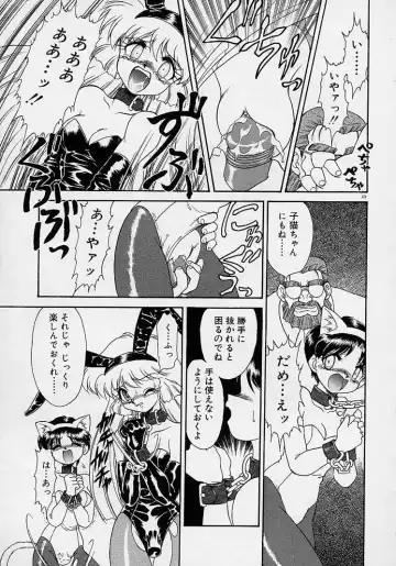 [Mugendai] Chohkyoh Shichauzo! Fhentai - Page 68