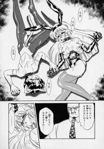 [Mugendai] Chohkyoh Shichauzo! Fhentai - Page 90