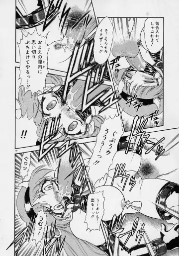 [Mugendai] Chohkyoh Shichauzo! Fhentai - Page 97