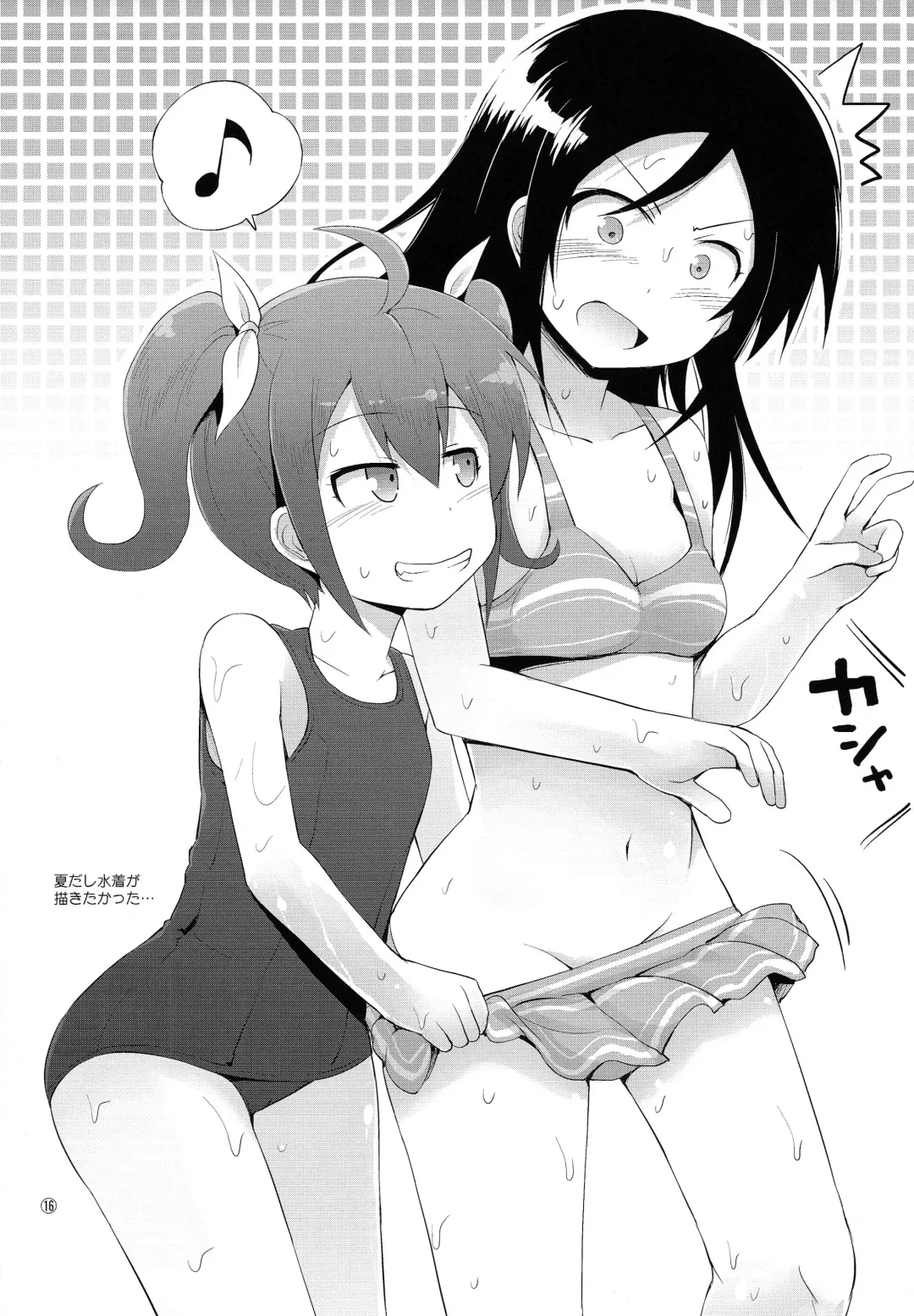 [Fujisaka Lyric] Arara? Aragaki Ayase-san Fhentai - Page 16