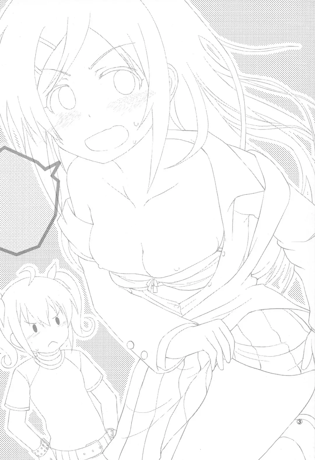 [Fujisaka Lyric] Arara? Aragaki Ayase-san Fhentai - Page 3