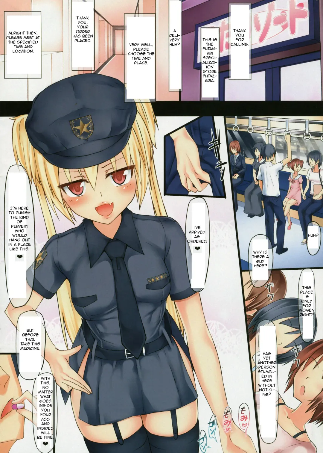 [Nyuuhin] Futa Resort Train Fhentai - Page 2