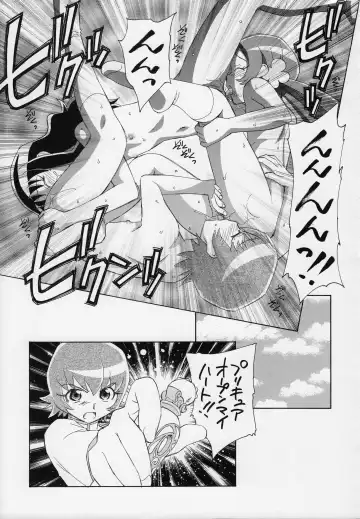 [Unno Hotaru] 1 + 2 + Sunshine Fhentai - Page 22