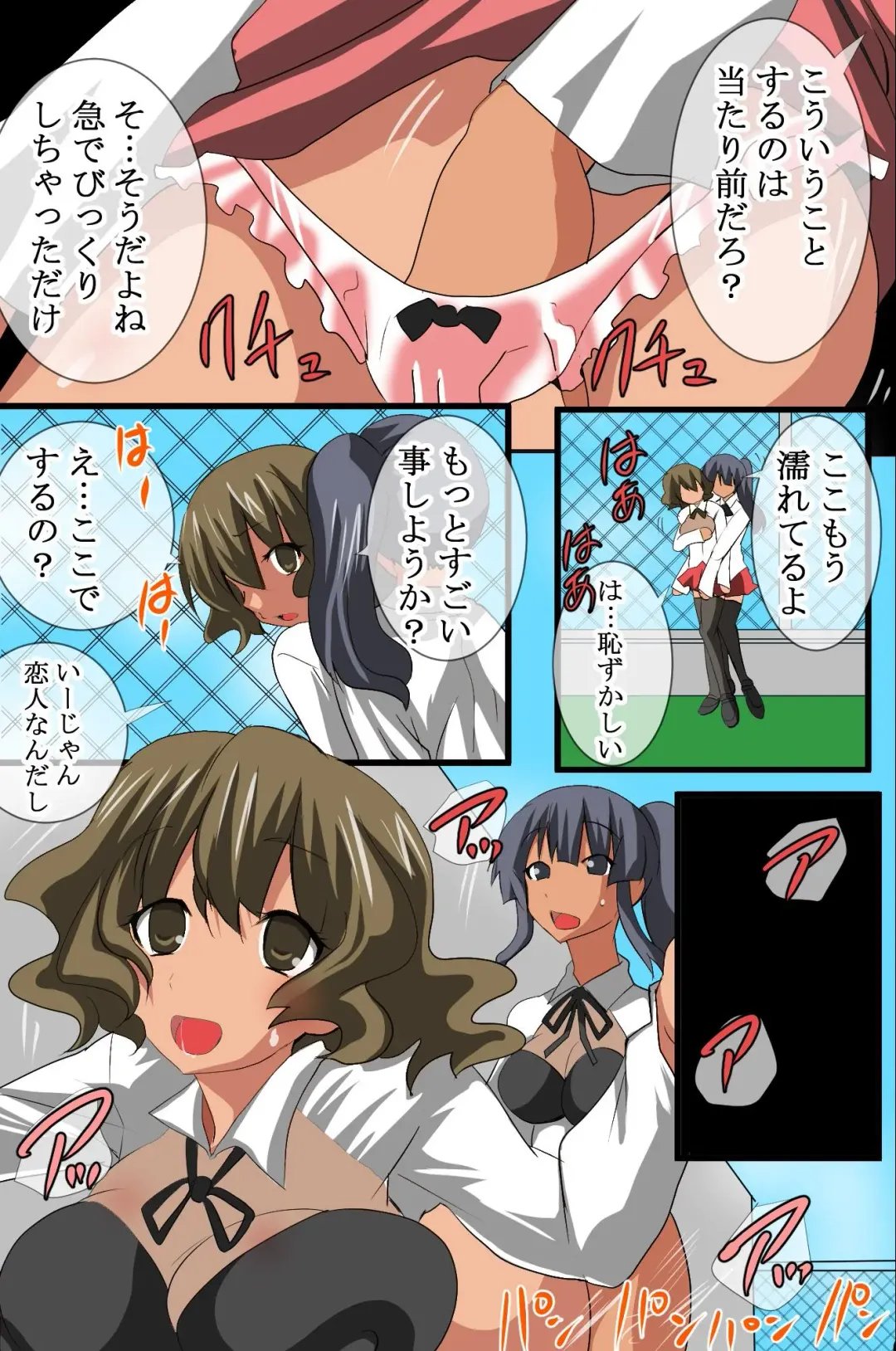 [Tamposa] Hito wo Ayatsuru Koe wo Te ni Ireta Fhentai - Page 36