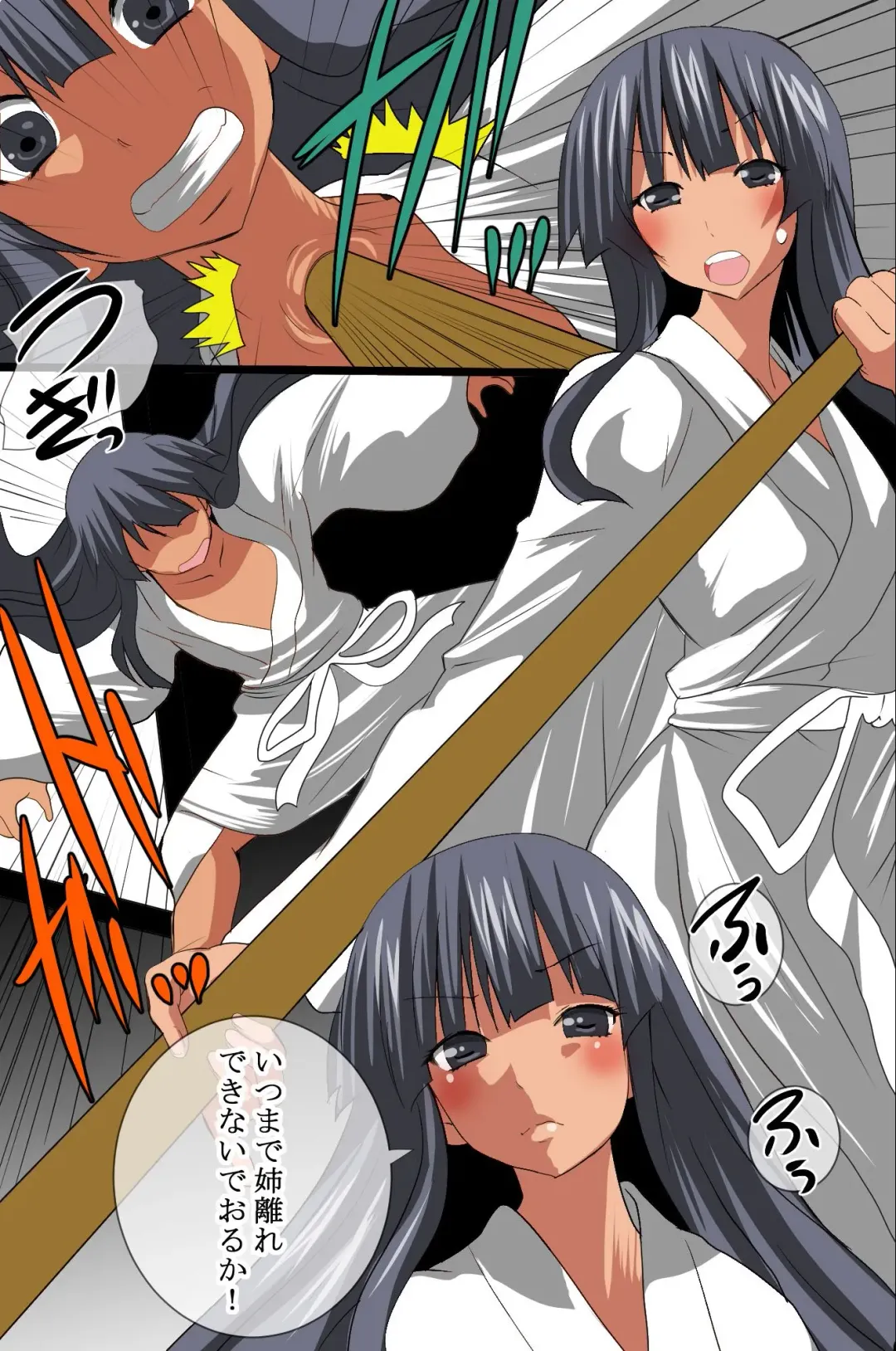 [Tamposa] Hito wo Ayatsuru Koe wo Te ni Ireta Fhentai - Page 4