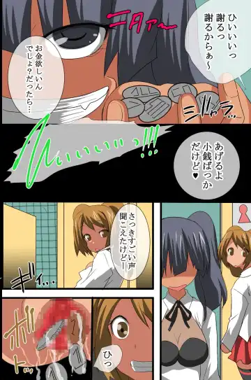 [Tamposa] Hito wo Ayatsuru Koe wo Te ni Ireta Fhentai - Page 13