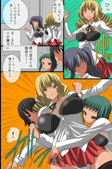 [Tamposa] Hito wo Ayatsuru Koe wo Te ni Ireta Fhentai - Page 17