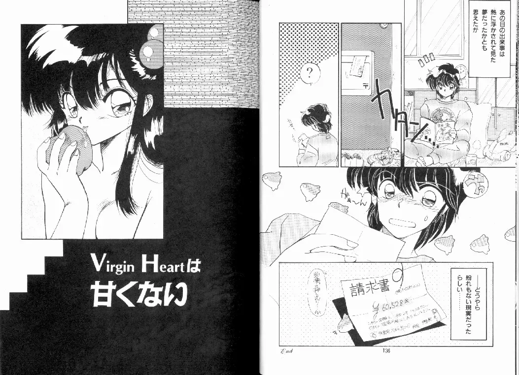 [Ramiya Ryou] Nijiiro Daireikai - The Rainbow Mystery Zone Fhentai - Page 70