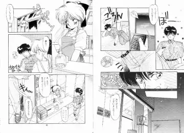 [Ramiya Ryou] Nijiiro Daireikai - The Rainbow Mystery Zone Fhentai - Page 14