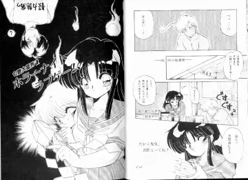 [Ramiya Ryou] Nijiiro Daireikai - The Rainbow Mystery Zone Fhentai - Page 28