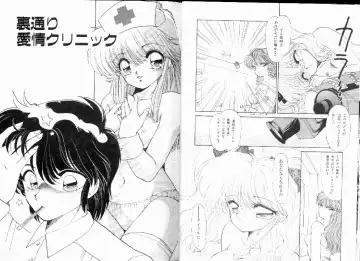 [Ramiya Ryou] Nijiiro Daireikai - The Rainbow Mystery Zone Fhentai - Page 63
