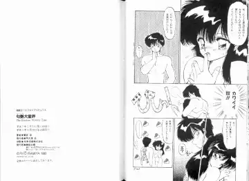 [Ramiya Ryou] Nijiiro Daireikai - The Rainbow Mystery Zone Fhentai - Page 77