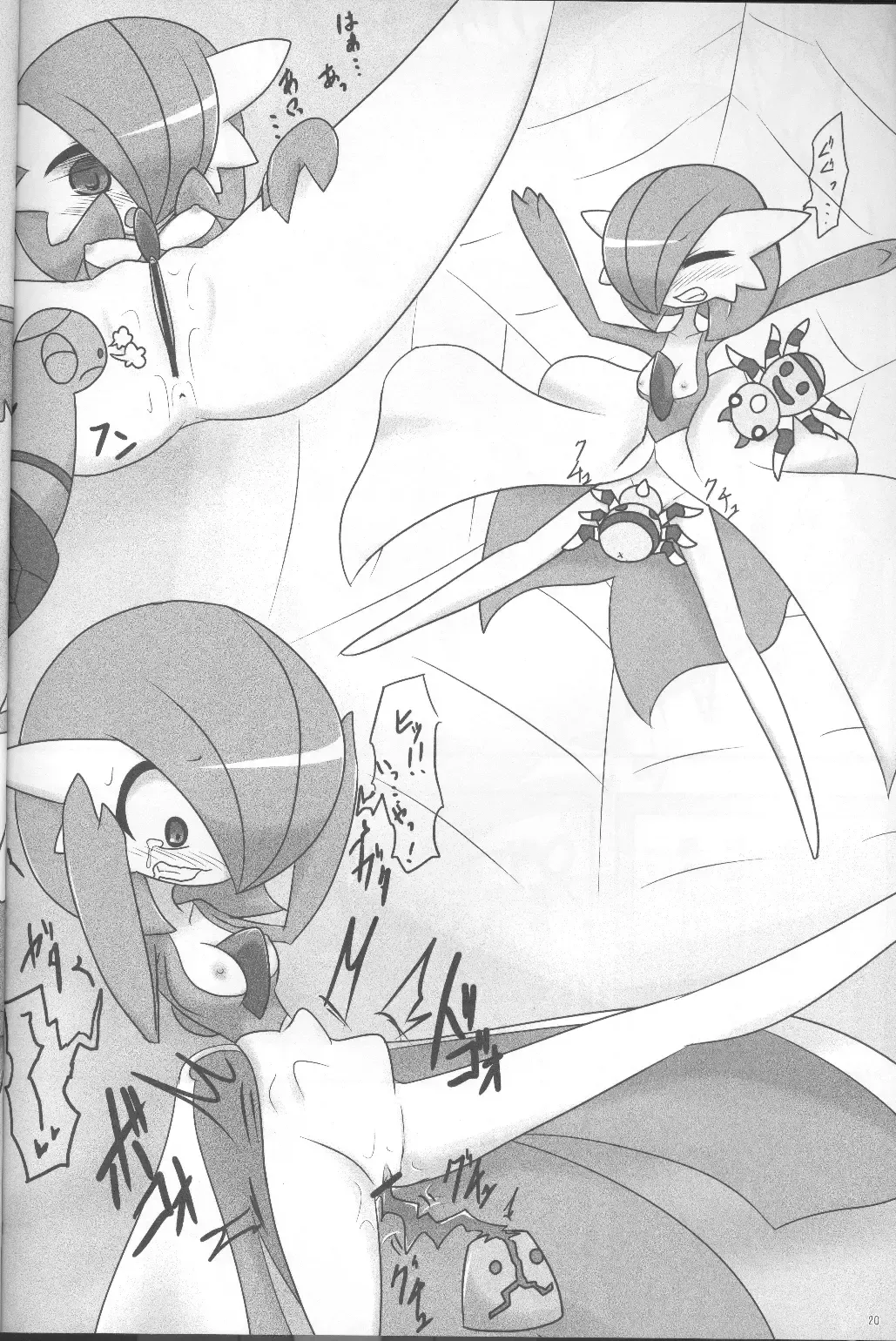 [Shirane Shiratsuki] SweetknightT Fhentai - Page 19