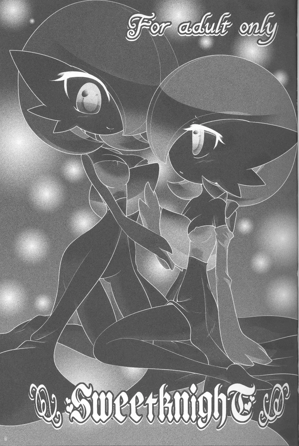 [Shirane Shiratsuki] SweetknightT Fhentai - Page 2