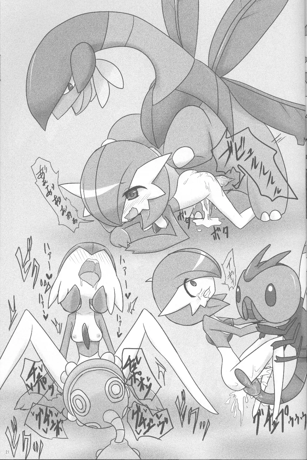 [Shirane Shiratsuki] SweetknightT Fhentai - Page 20